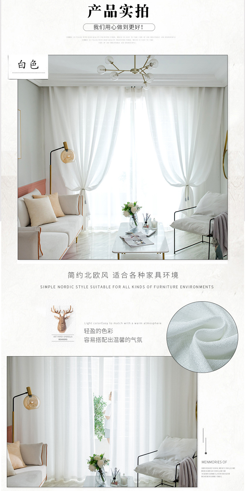Curtain Mesh Curtains Light Transmission Nontransparent Window Screen Nordic Pure Color Thickened White Yarn Velcro Living Room Bedroom Custom Finished Product Curtain Mesh Curtains Light Transmission Nontransparent Window Screen Nordic Pure Color Thickened White Yarn Velcro Living Room Bedroom Custom Finished Product