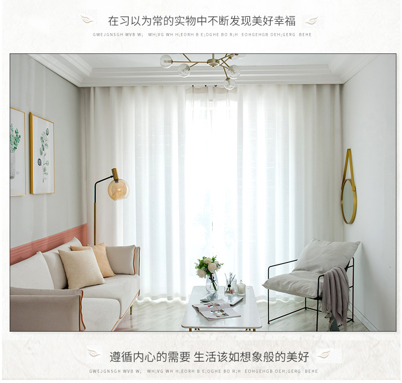 Curtain Mesh Curtains Light Transmission Nontransparent Window Screen Nordic Pure Color Thickened White Yarn Velcro Living Room Bedroom Custom Finished Product Curtain Mesh Curtains Light Transmission Nontransparent Window Screen Nordic Pure Color Thickened White Yarn Velcro Living Room Bedroom Custom Finished Product
