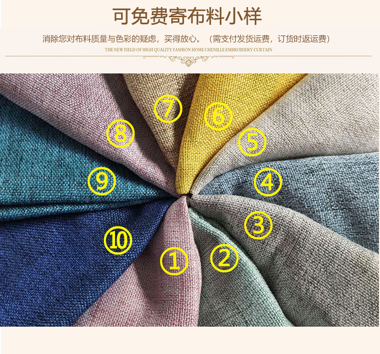 2021new Electric Curtain Living Room Bedroom Office Bay Window Short Roll-up Lifting Roman Curtains Shading 2021new Electric Curtain Living Room Bedroom Office Bay Window Short Roll-up Lifting Roman Curtains Shading