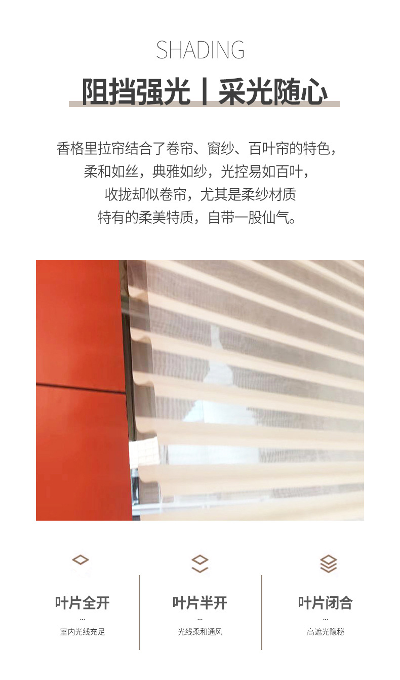 Shangri-La Mesh Curtains Double-Layer Shading Soft Mesh Curtains Window Screen Office Shutter Punch-Free Louver Curtain Can Be Customized Shangri-La Mesh Curtains Double-Layer Shading Soft Mesh Curtains Window Screen Office Shutter Punch-Free Louver Curtain Can Be Customized