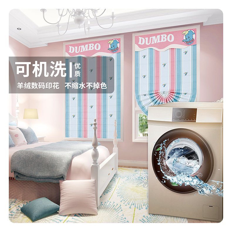 Roman Curtains Roller Shutter Fan-Shaped Children's Room Curtain Bedroom Cartoon Lifting Curtain Roll-up Bay Window Small Window Short Shading Roman Curtains Roller Shutter Fan-Shaped Children's Room Curtain Bedroom Cartoon Lifting Curtain Roll-up Bay Window Small Window Short Shading