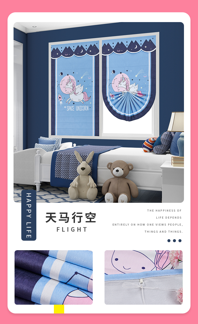 Roman Curtains Roller Shutter Fan-Shaped Children's Room Curtain Bedroom Cartoon Lifting Curtain Roll-up Bay Window Small Window Short Shading Roman Curtains Roller Shutter Fan-Shaped Children's Room Curtain Bedroom Cartoon Lifting Curtain Roll-up Bay Window Small Window Short Shading