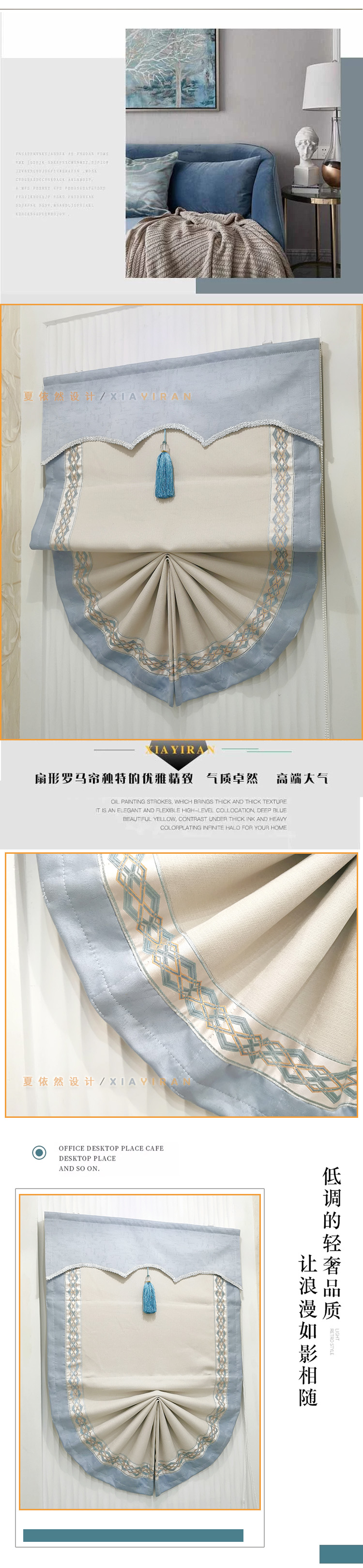 New Light Luxury American Simple European Fan-Shaped Roman Curtains Lifting Curtain Shutter Small Window Bay Window Lifting Curtain Shading New Light Luxury American Simple European Fan-Shaped Roman Curtains Lifting Curtain Shutter Small Window Bay Window Lifting Curtain Shading