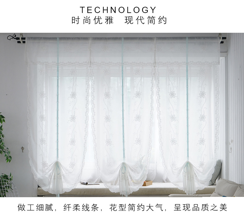 Factory Processing Custom Wholesale Bedroom Lifting Curtain Mesh Curtains Embroidered Living Room Window Screen Roman Curtains Curtain Factory Processing Custom Wholesale Bedroom Lifting Curtain Mesh Curtains Embroidered Living Room Window Screen Roman Curtains Curtain