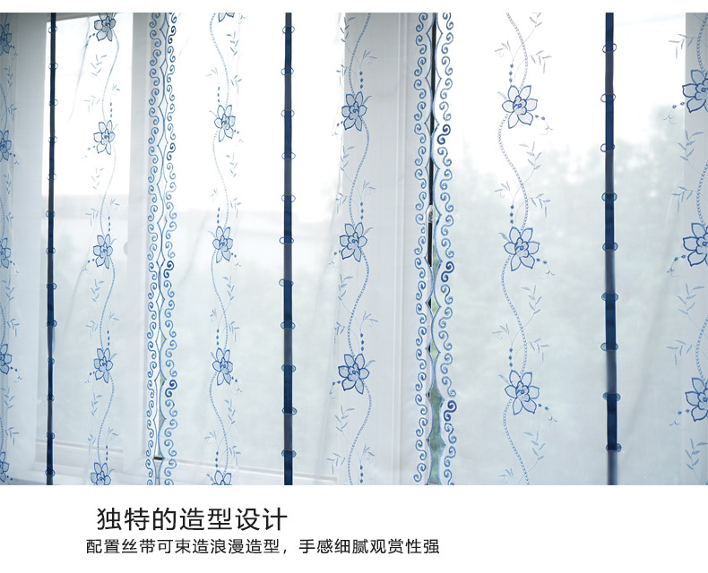 Factory Processing Custom Wholesale Bedroom Lifting Curtain Mesh Curtains Embroidered Living Room Window Screen Roman Curtains Curtain Factory Processing Custom Wholesale Bedroom Lifting Curtain Mesh Curtains Embroidered Living Room Window Screen Roman Curtains Curtain
