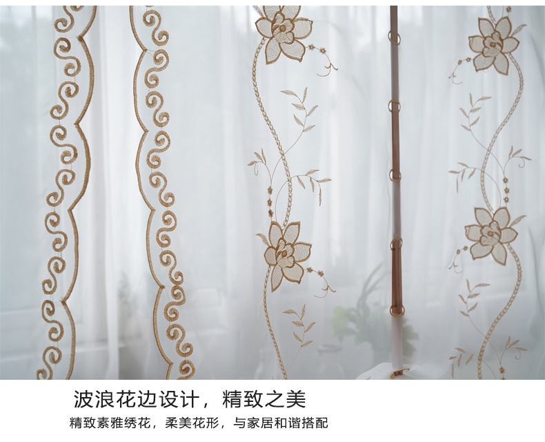 Factory Processing Custom Wholesale Bedroom Lifting Curtain Mesh Curtains Embroidered Living Room Window Screen Roman Curtains Curtain Factory Processing Custom Wholesale Bedroom Lifting Curtain Mesh Curtains Embroidered Living Room Window Screen Roman Curtains Curtain