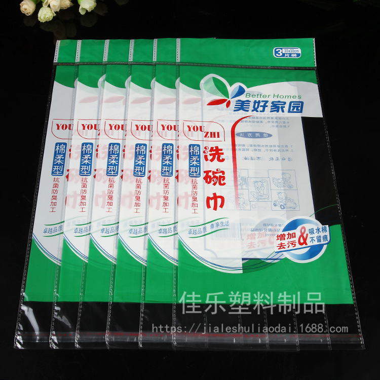 Factory Wholesale OPP Self-Adhesive Sticker Closure Bags Dish Towel Plastic Packaging Bag Custom Promotional Gift Transparent Bag Factory Wholesale OPP Self-Adhesive Sticker Closure Bags Dish Towel Plastic Packaging Bag Custom Promotional Gift Transparent Bag