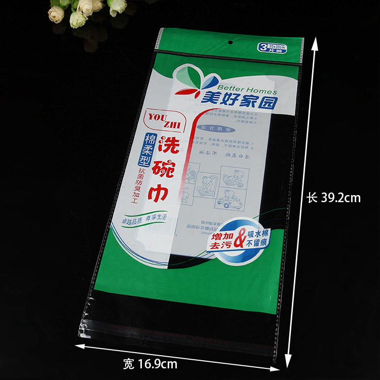 Factory Wholesale OPP Self-Adhesive Sticker Closure Bags Dish Towel Plastic Packaging Bag Custom Promotional Gift Transparent Bag Factory Wholesale OPP Self-Adhesive Sticker Closure Bags Dish Towel Plastic Packaging Bag Custom Promotional Gift Transparent Bag