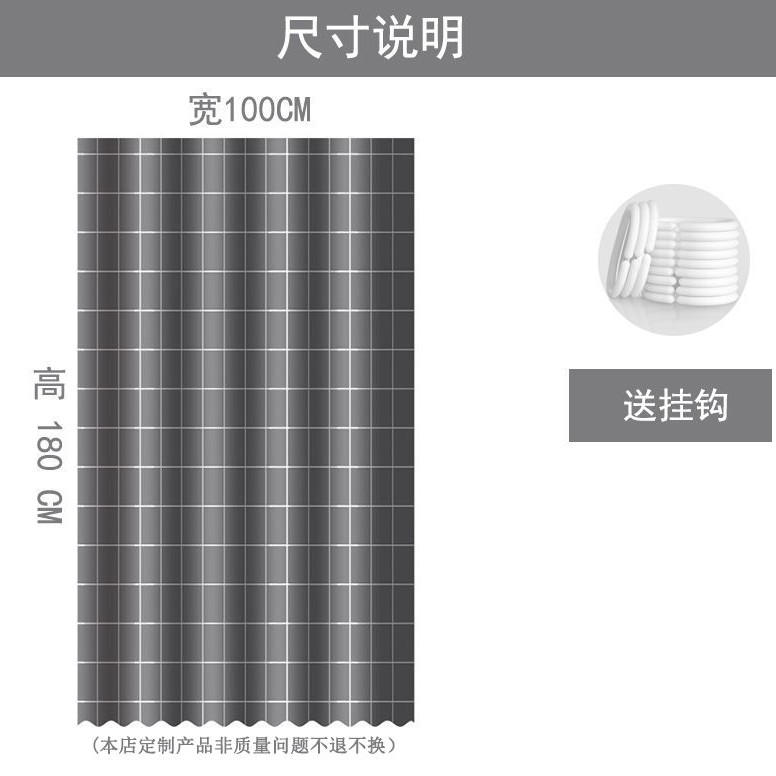 Bathroom Window Shower Curtain Waterproof Polyester Free Punch Set Curtains Curtains Nordic Plaid Thickened Mildew-Proof Partition Curtain
