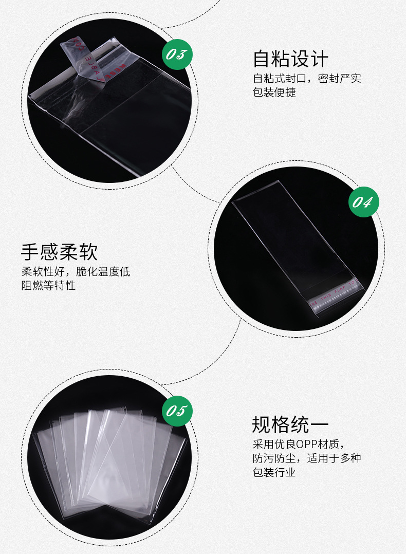 OPP Self-Adhesive Sticker Closure Bags 3*5 Small Size Transparent Plastic Packaging Bag Badge Coin Ornament Dustproof Bag OPP Self-Adhesive Sticker Closure Bags 3*5 Small Size Transparent Plastic Packaging Bag Badge Coin Ornament Dustproof Bag