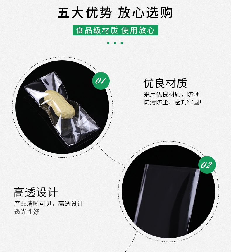 OPP Self-Adhesive Sticker Closure Bags 3*5 Small Size Transparent Plastic Packaging Bag Badge Coin Ornament Dustproof Bag OPP Self-Adhesive Sticker Closure Bags 3*5 Small Size Transparent Plastic Packaging Bag Badge Coin Ornament Dustproof Bag