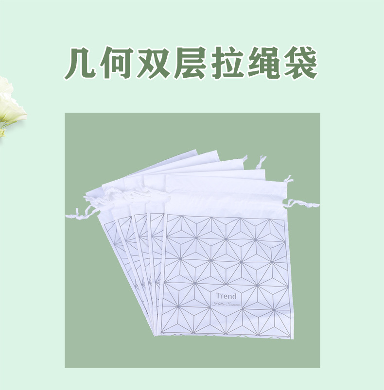 Factory in Stock Double-Layer Frosted PE Drawstring Bag Eva Plastic Packaging Bag Stockings T-shirt Clothing Drawstring Bundle Factory in Stock Double-Layer Frosted PE Drawstring Bag Eva Plastic Packaging Bag Stockings T-shirt Clothing Drawstring Bundle