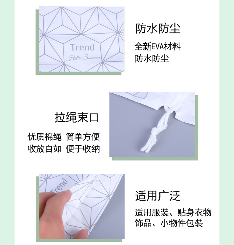 Factory in Stock Double-Layer Frosted PE Drawstring Bag Eva Plastic Packaging Bag Stockings T-shirt Clothing Drawstring Bundle Factory in Stock Double-Layer Frosted PE Drawstring Bag Eva Plastic Packaging Bag Stockings T-shirt Clothing Drawstring Bundle