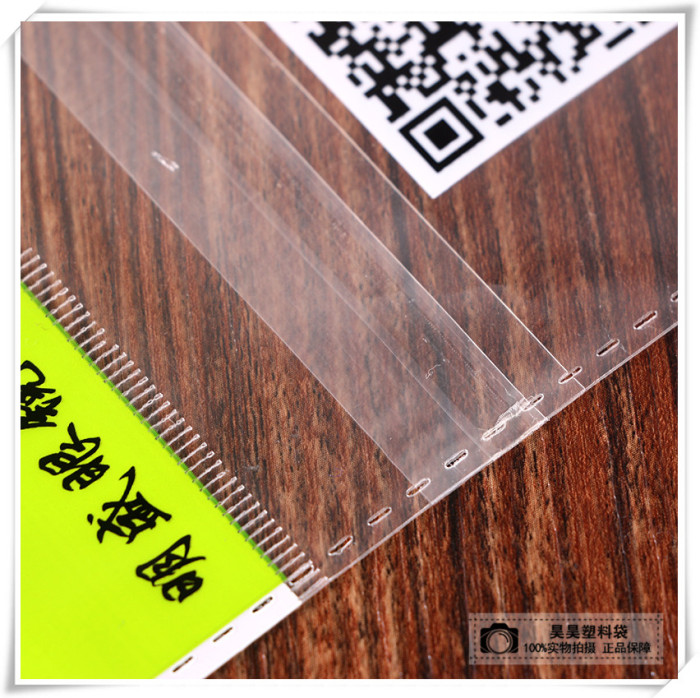 Plastic packaging bag OPP bag custom QR code self-adhesive bag Plastic packaging bag OPP bag custom QR code self-adhesive bag