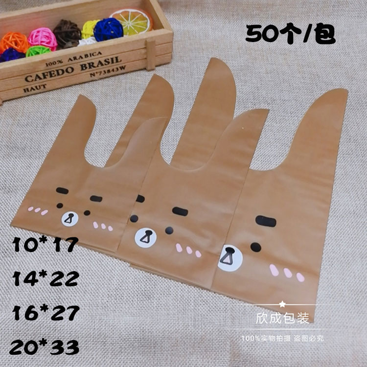 Bear Rabbit Ears Snack Bag Three-Dimensional Rabbit Ears Plastic Packaging Bag Baking Biscuit Candy Bag 50