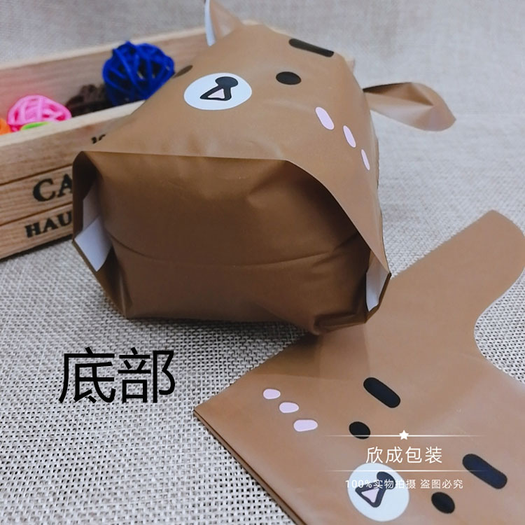 Bear Rabbit Ears Snack Bag Three-Dimensional Rabbit Ears Plastic Packaging Bag Baking Biscuit Candy Bag 50 Bear Rabbit Ears Snack Bag Three-Dimensional Rabbit Ears Plastic Packaging Bag Baking Biscuit Candy Bag 50