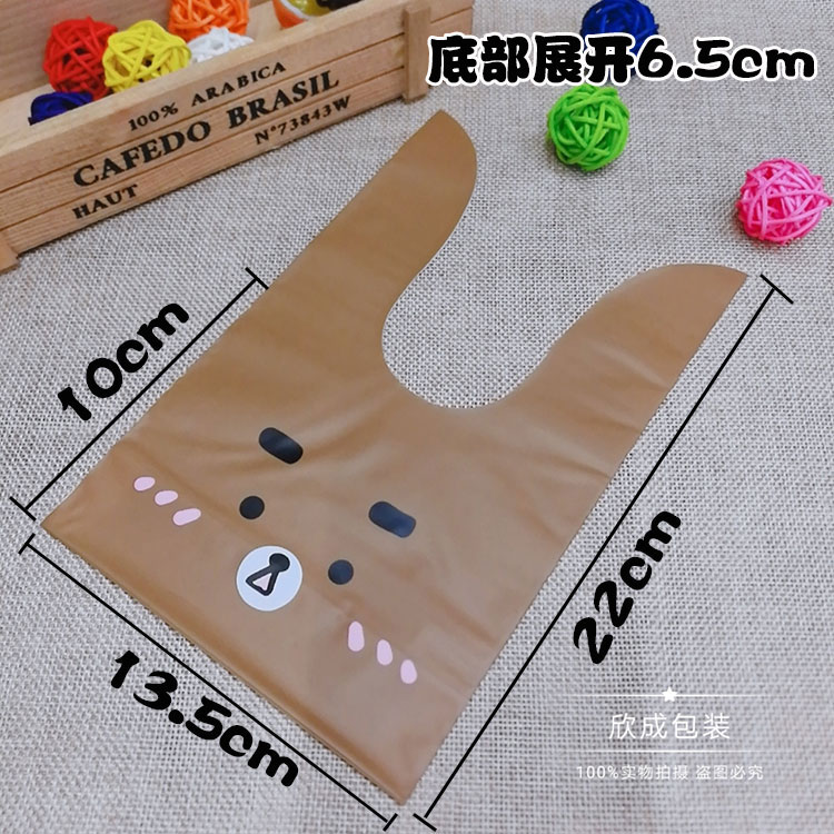 Bear Rabbit Ears Snack Bag Three-Dimensional Rabbit Ears Plastic Packaging Bag Baking Biscuit Candy Bag 50 Bear Rabbit Ears Snack Bag Three-Dimensional Rabbit Ears Plastic Packaging Bag Baking Biscuit Candy Bag 50