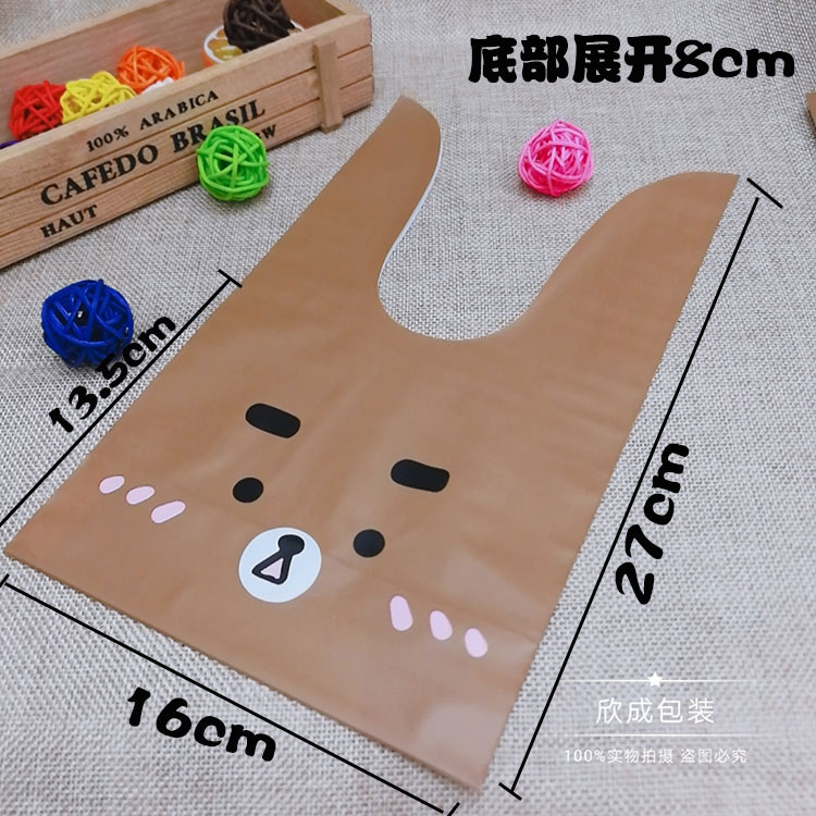 Bear Rabbit Ears Snack Bag Three-Dimensional Rabbit Ears Plastic Packaging Bag Baking Biscuit Candy Bag 50 Bear Rabbit Ears Snack Bag Three-Dimensional Rabbit Ears Plastic Packaging Bag Baking Biscuit Candy Bag 50