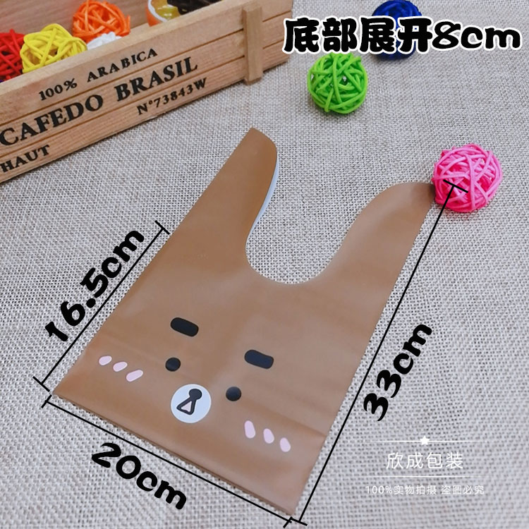 Bear Rabbit Ears Snack Bag Three-Dimensional Rabbit Ears Plastic Packaging Bag Baking Biscuit Candy Bag 50 Bear Rabbit Ears Snack Bag Three-Dimensional Rabbit Ears Plastic Packaging Bag Baking Biscuit Candy Bag 50