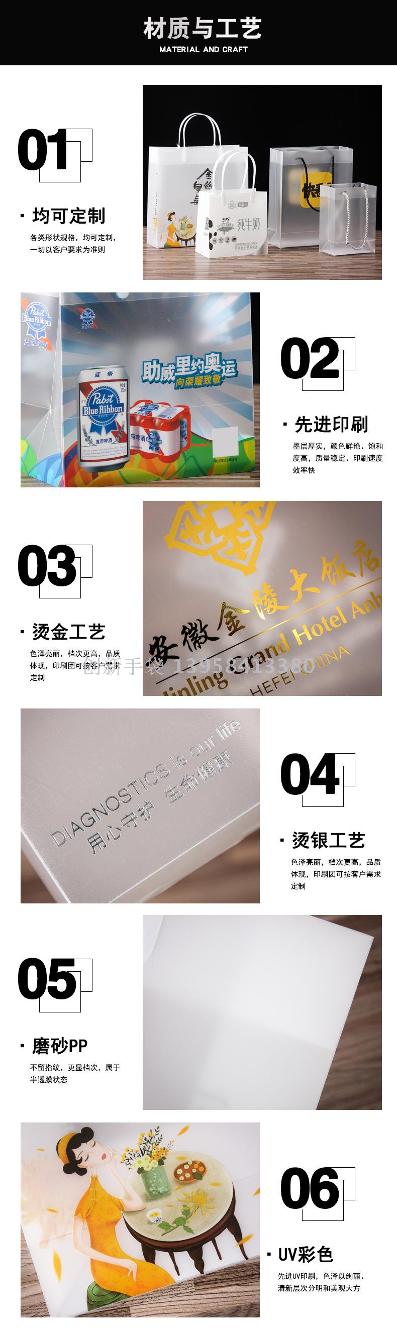 Manufacturers direct PP frosted transparent milk beverage gift bag tea plastic packaging bag Manufacturers direct PP frosted transparent milk beverage gift bag tea plastic packaging bag