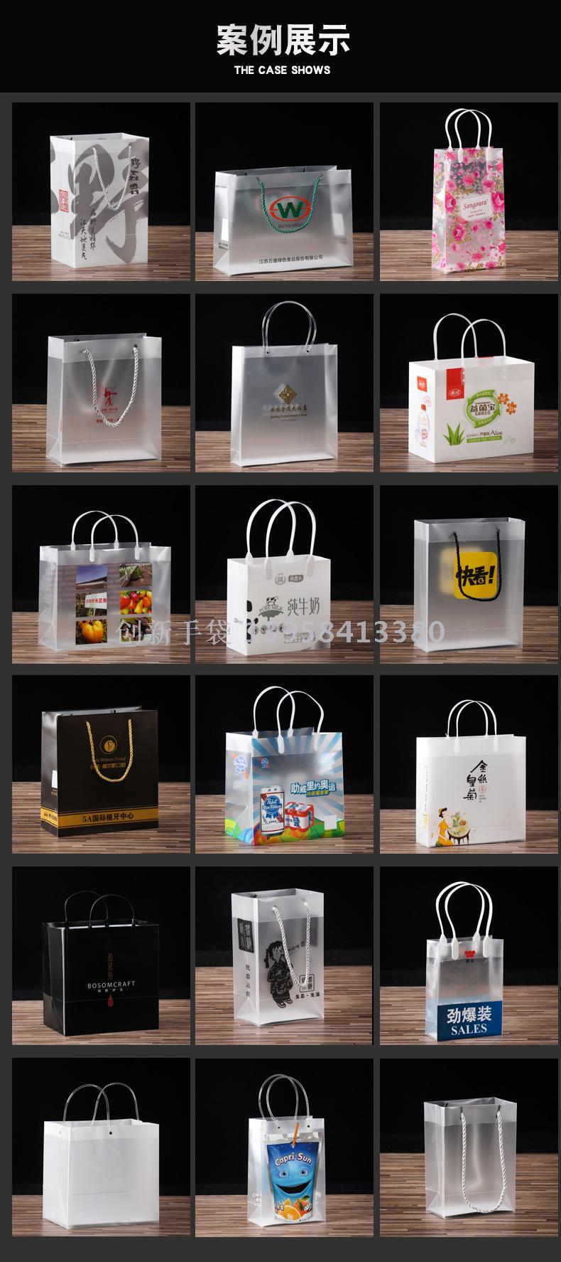Manufacturers direct PP frosted transparent milk beverage gift bag tea plastic packaging bag Manufacturers direct PP frosted transparent milk beverage gift bag tea plastic packaging bag