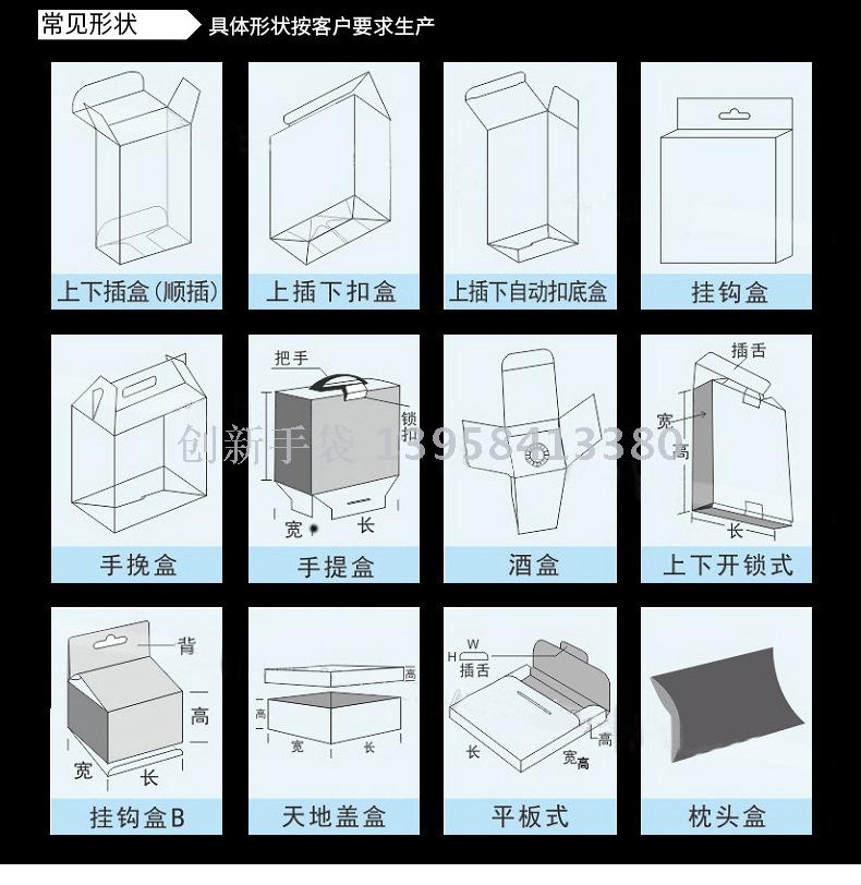 Manufacturers direct PP frosted transparent milk beverage gift bag tea plastic packaging bag Manufacturers direct PP frosted transparent milk beverage gift bag tea plastic packaging bag