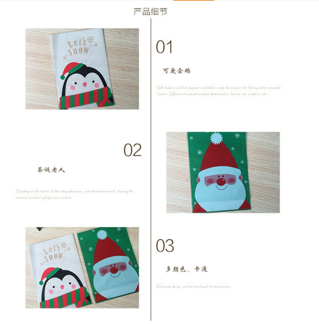 Santa Claus Gift Bag Biscuits Bag Flat Mouth Doypack Gift Plastic Packaging Bag OPP Small Bag 100 Pieces Santa Claus Gift Bag Biscuits Bag Flat Mouth Doypack Gift Plastic Packaging Bag OPP Small Bag 100 Pieces
