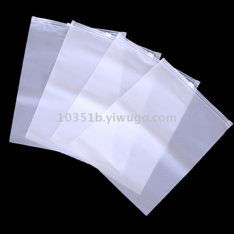 Eva Frosted Zipper Bag Cloth Bag Large Plastic Packaging Bag Clothes Storage Organizing Folders Scarf Bag 20 * 28cm