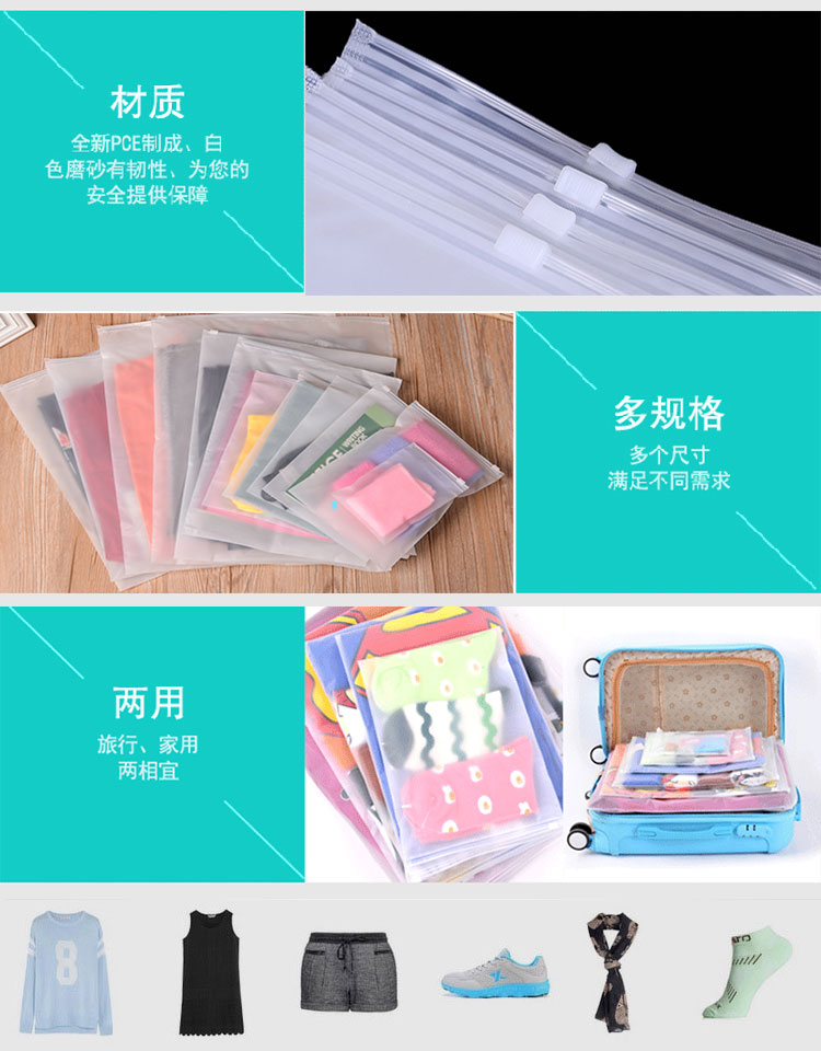 Eva Frosted Zipper Bag Cloth Bag Large Plastic Packaging Bag Clothes Storage Organizing Folders Scarf Bag 20 * 28cm