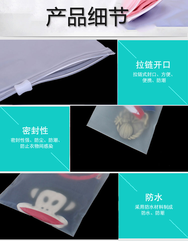 Eva Frosted Zipper Bag Cloth Bag Large Plastic Packaging Bag Clothes Storage Organizing Folders Scarf Bag 20 * 28cm