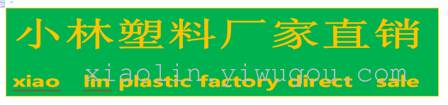 Factory direct sales concave convex bone strip tooth buckle sealing EVA plastic packaging bag Factory direct sales concave convex bone strip tooth buckle sealing EVA plastic packaging bag