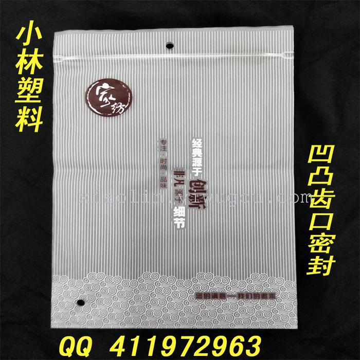 Factory direct sales concave convex bone strip tooth buckle sealing EVA plastic packaging bag Factory direct sales concave convex bone strip tooth buckle sealing EVA plastic packaging bag