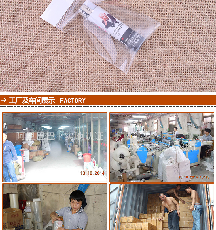 Plastic packaging bag can print the logo card head OPP bag self-adhesive bag transparent plastic bag.
