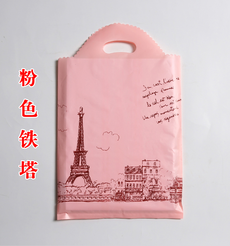 Extra Thick Tote Wholesale Small Size Cloth Bag Clothes Plastic Packaging Bag Gift Bag Children&#039;s Clothing Store Bag Gift Bag