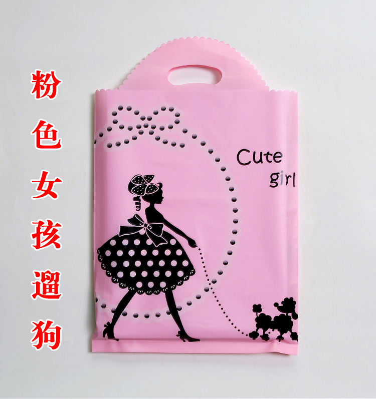 Extra Thick Tote Wholesale Small Size Cloth Bag Clothes Plastic Packaging Bag Gift Bag Children&#039;s Clothing Store Bag Gift Bag
