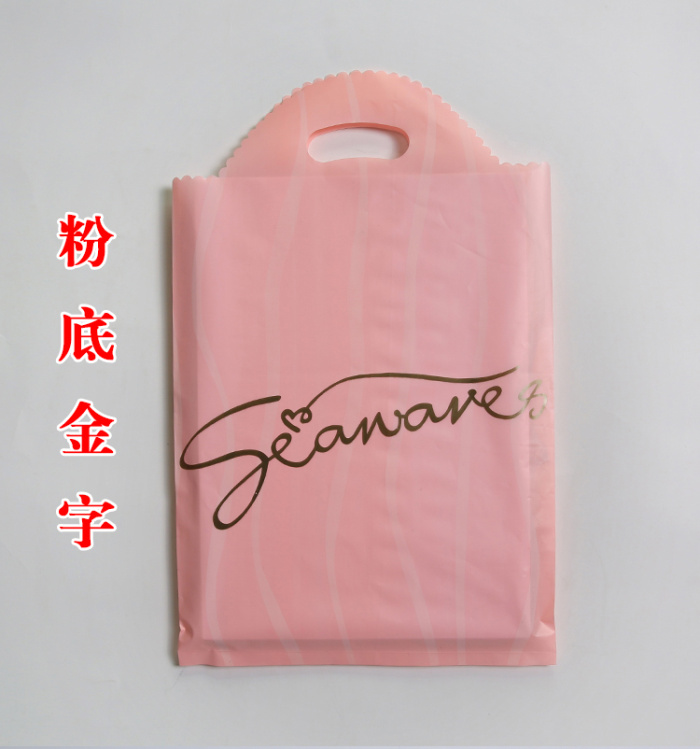 Extra Thick Tote Wholesale Small Size Cloth Bag Clothes Plastic Packaging Bag Gift Bag Children's Clothing Store Bag Gift Bag Extra Thick Tote Wholesale Small Size Cloth Bag Clothes Plastic Packaging Bag Gift Bag Children's Clothing Store Bag Gift Bag