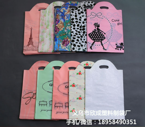 Extra Thick Tote Wholesale Small Size Cloth Bag Clothes Plastic Packaging Bag Gift Bag Children's Clothing Store Bag Gift Bag Extra Thick Tote Wholesale Small Size Cloth Bag Clothes Plastic Packaging Bag Gift Bag Children's Clothing Store Bag Gift Bag