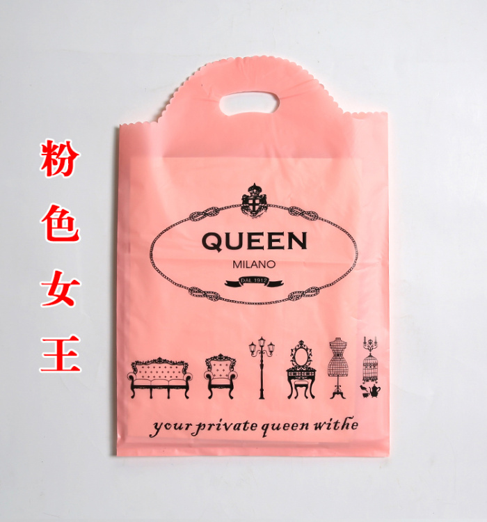 Extra Thick Tote Wholesale Small Size Cloth Bag Clothes Plastic Packaging Bag Gift Bag Children's Clothing Store Bag Gift Bag Extra Thick Tote Wholesale Small Size Cloth Bag Clothes Plastic Packaging Bag Gift Bag Children's Clothing Store Bag Gift Bag