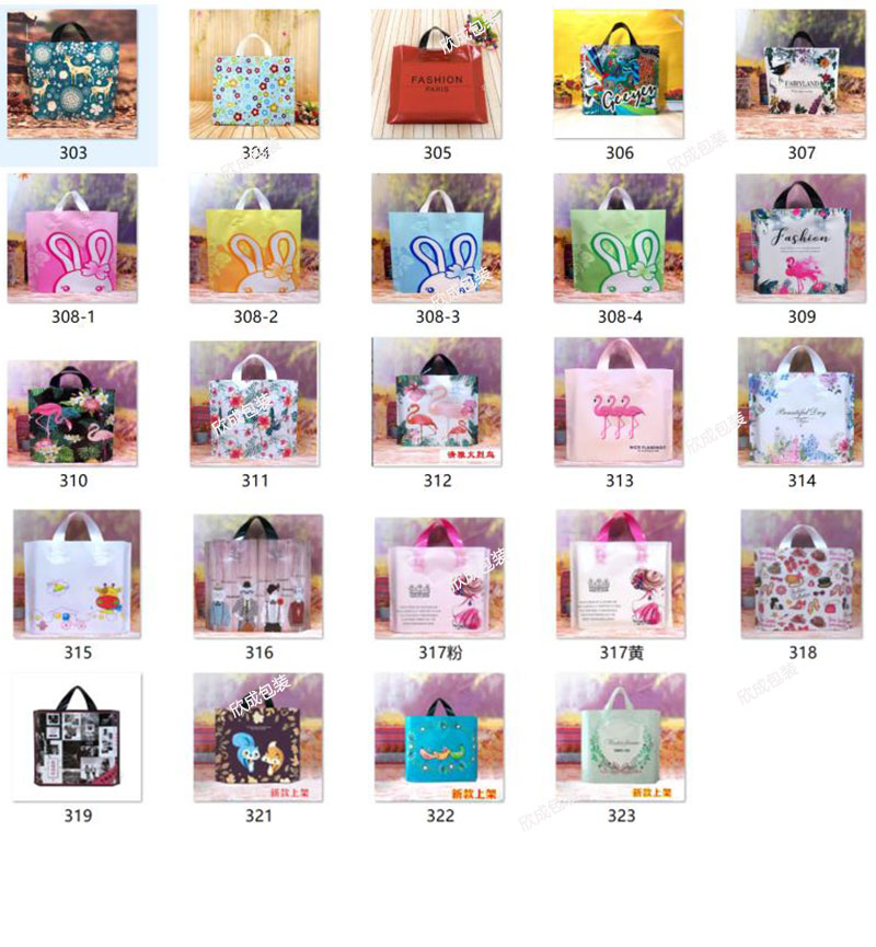 New Handbag Plastic Bag Gift Bag Thickened High-End Clothing Store Bag Plastic Packaging Bag 50 Flamingo New Handbag Plastic Bag Gift Bag Thickened High-End Clothing Store Bag Plastic Packaging Bag 50 Flamingo