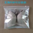 Manufacturer custom PE transparent, matte printed zipper closure plastic packaging bag