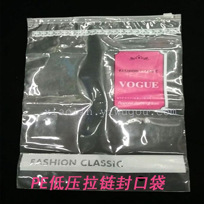 Manufacturer custom PE transparent, matte printed zipper closure plastic packaging bag Manufacturer custom PE transparent, matte printed zipper closure plastic packaging bag
