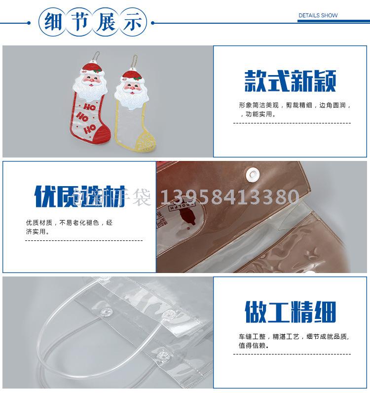 Custom sewn PVC handbag environmental protection gift shopping bag plastic packaging bag can be printed Custom sewn PVC handbag environmental protection gift shopping bag plastic packaging bag can be printed