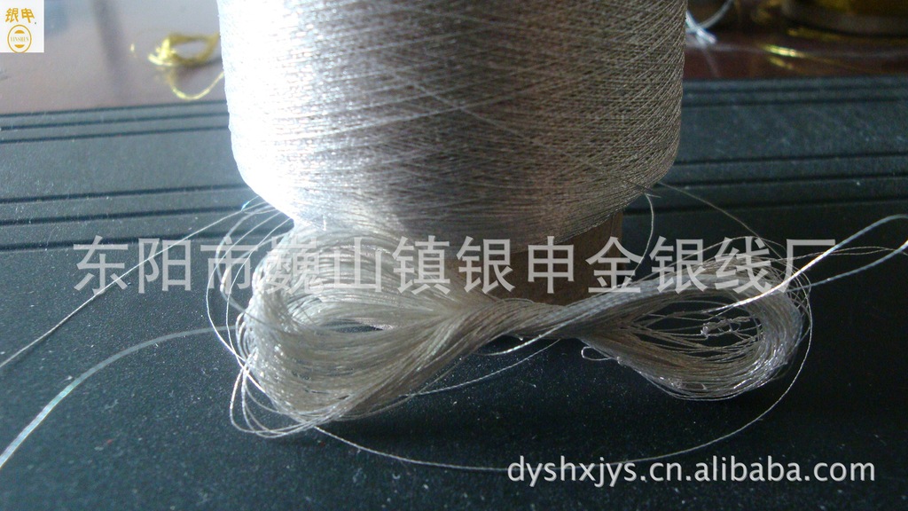 Supply Various Specifications Metallic Yarn Embroidery Metallic Yarn Luxury Package with Rich Colors
