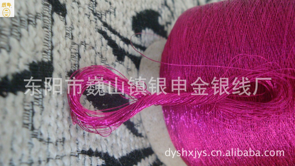 Supply Various Specifications Metallic Yarn Embroidery Metallic Yarn Luxury Package with Rich Colors