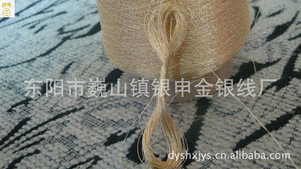Supply Various Specifications Metallic Yarn Embroidery Metallic Yarn Luxury Package with Rich Colors