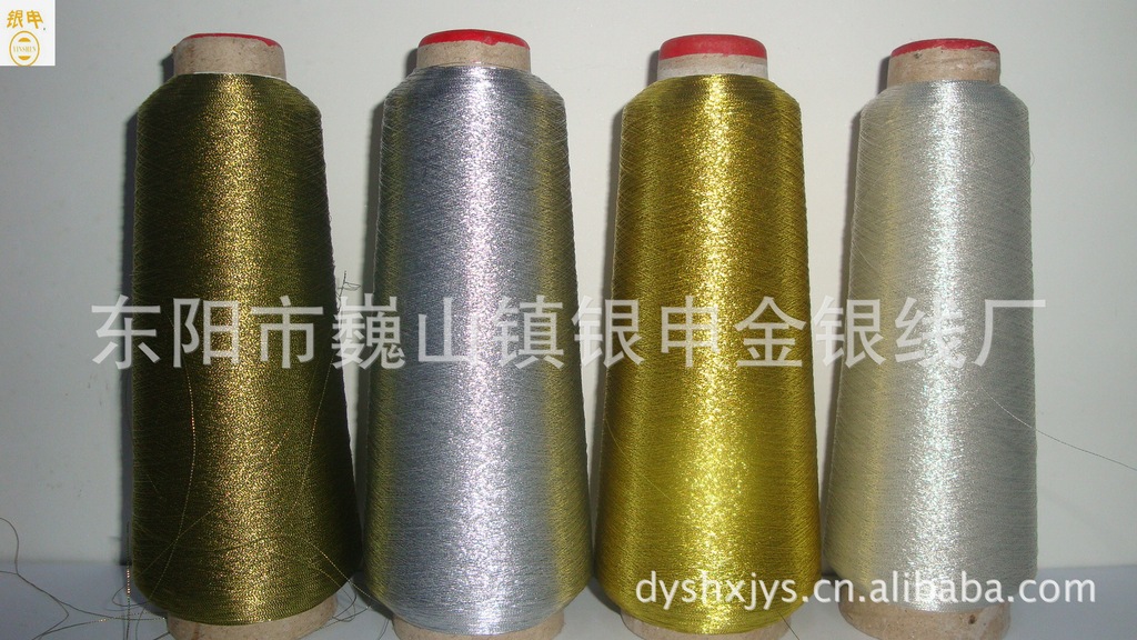 Supply Various Specifications Metallic Yarn Embroidery Metallic Yarn Luxury Package with Rich Colors Supply Various Specifications Metallic Yarn Embroidery Metallic Yarn Luxury Package with Rich Colors