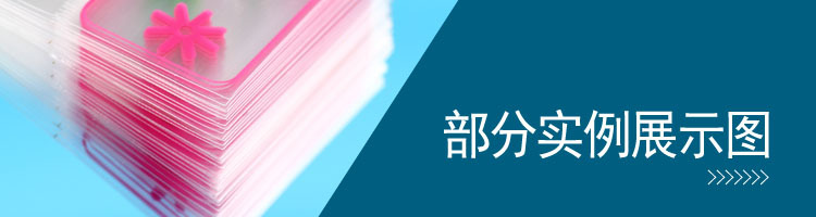 Manufacturers of plastic packaging bag transparent OPP bag plastic bag Ziplock OPP scarf bag self adhesive bags Manufacturers of plastic packaging bag transparent OPP bag plastic bag Ziplock OPP scarf bag self adhesive bags
