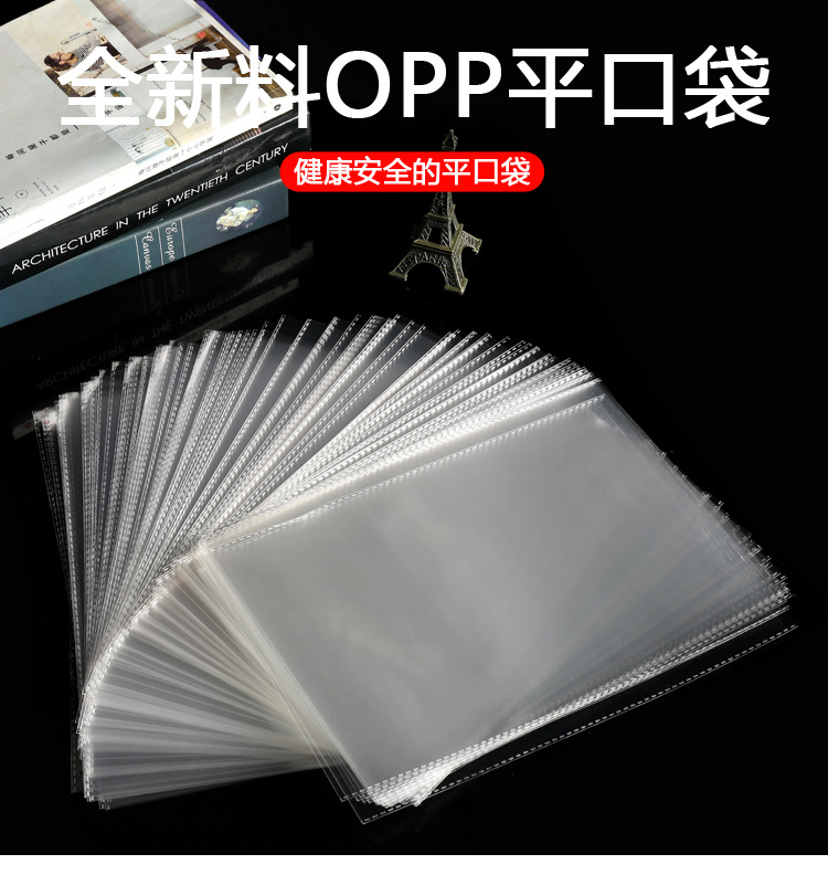 Factory in Stock OPP Flat Bag Ornament Baking Vegetables and Fruits Transparent Plastic Packaging Bag Printing Customization