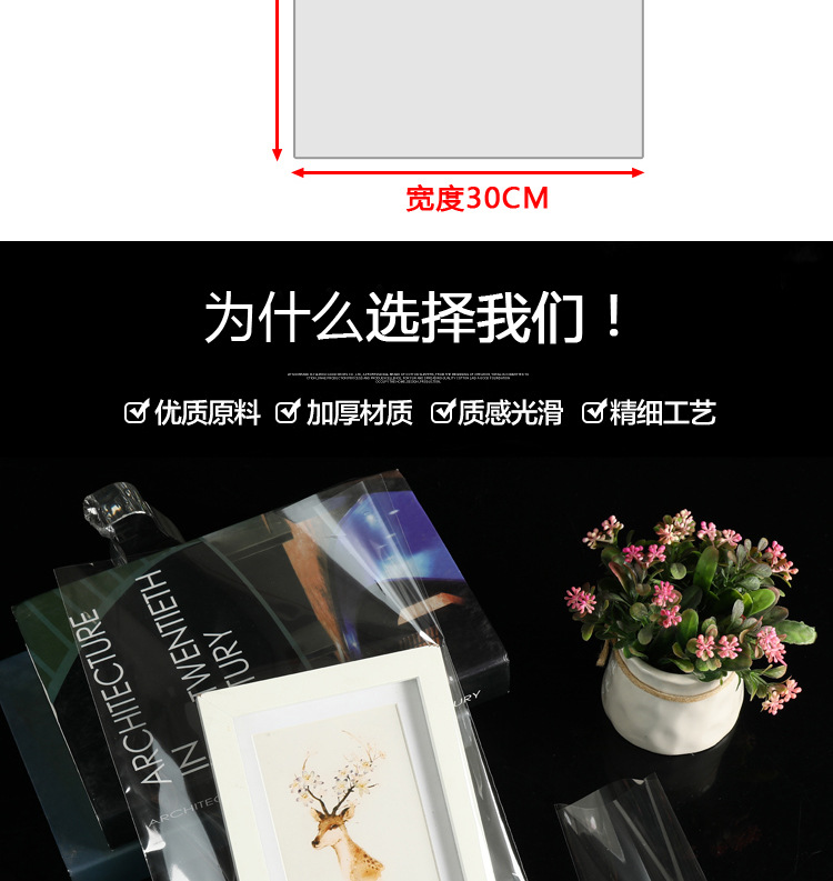 Factory in Stock OPP Flat Bag Ornament Baking Vegetables and Fruits Transparent Plastic Packaging Bag Printing Customization