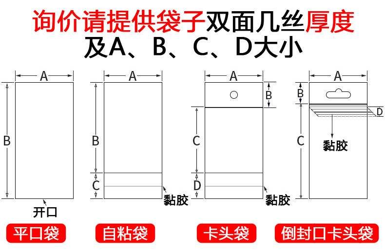 Factory in Stock OPP Flat Bag Ornament Baking Vegetables and Fruits Transparent Plastic Packaging Bag Printing Customization